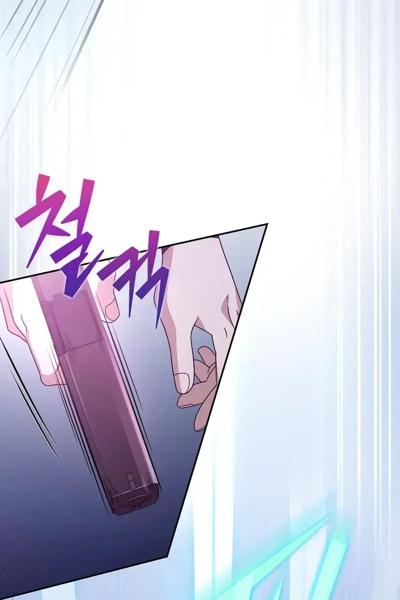 The Novel's Extra Remake Chapter 56 Page 74