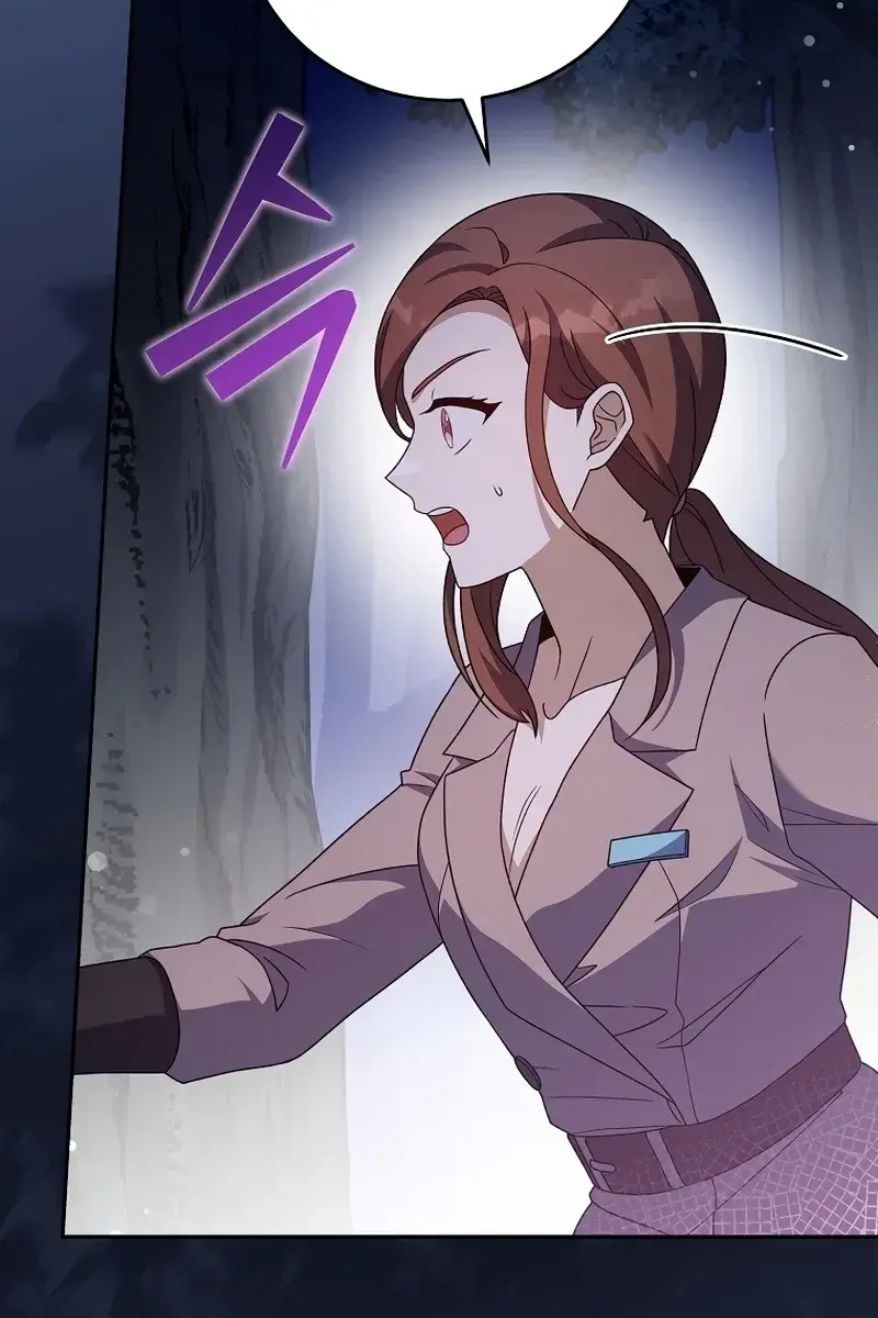 The Novel's Extra Remake Chapter 56 Page 102