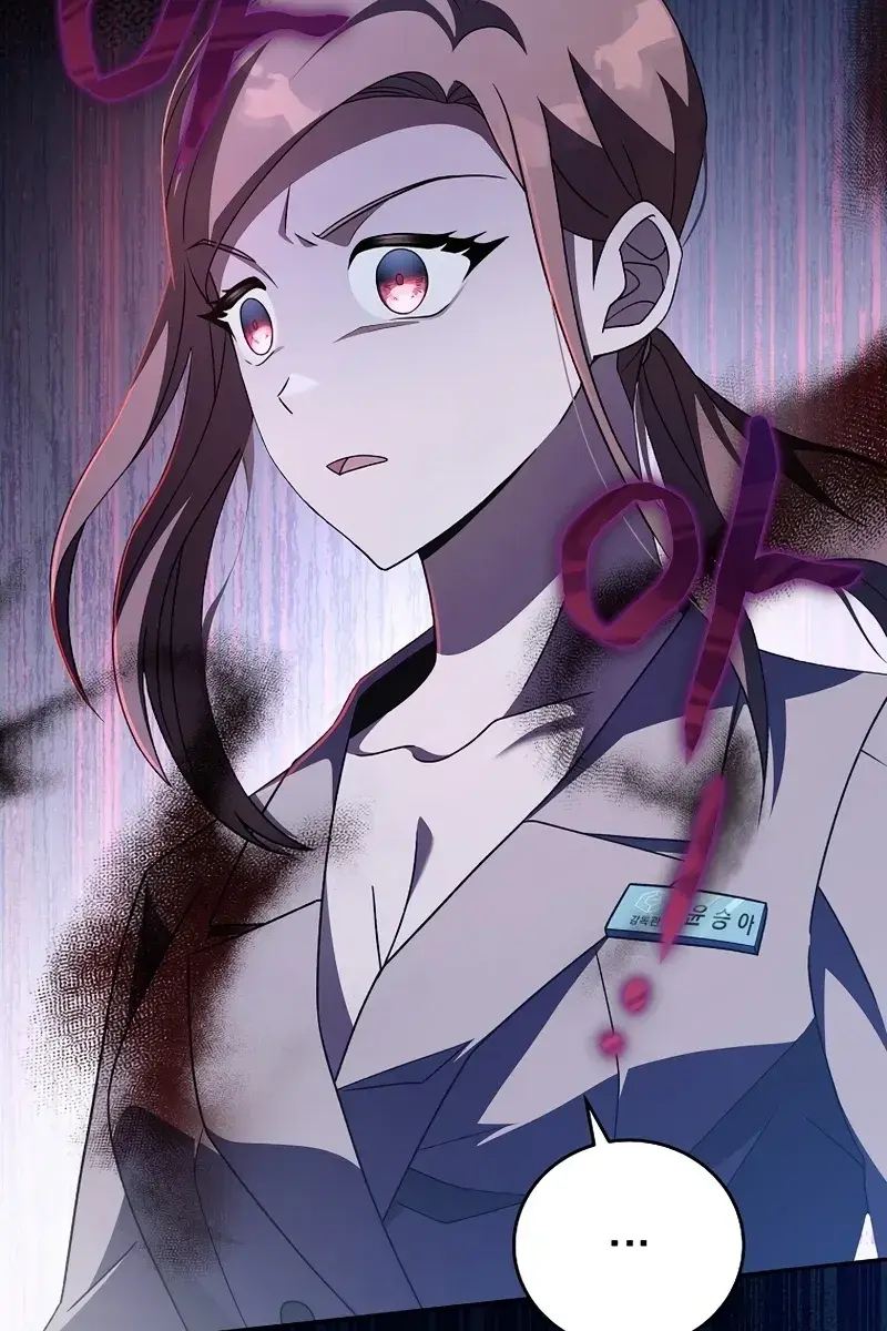 The Novel's Extra Remake Chapter 56 Page 107