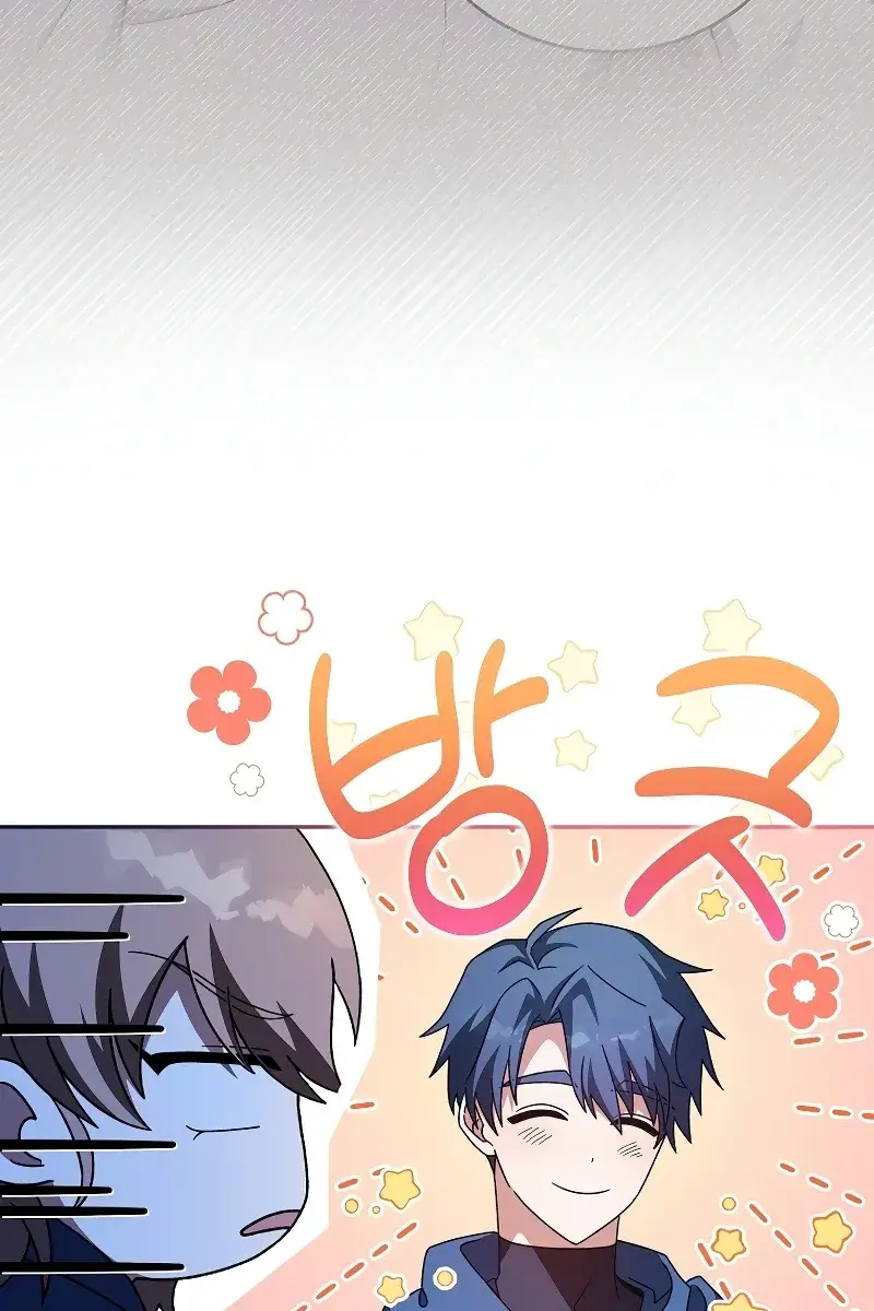 The Novel's Extra Remake Chapter 57 Page 32