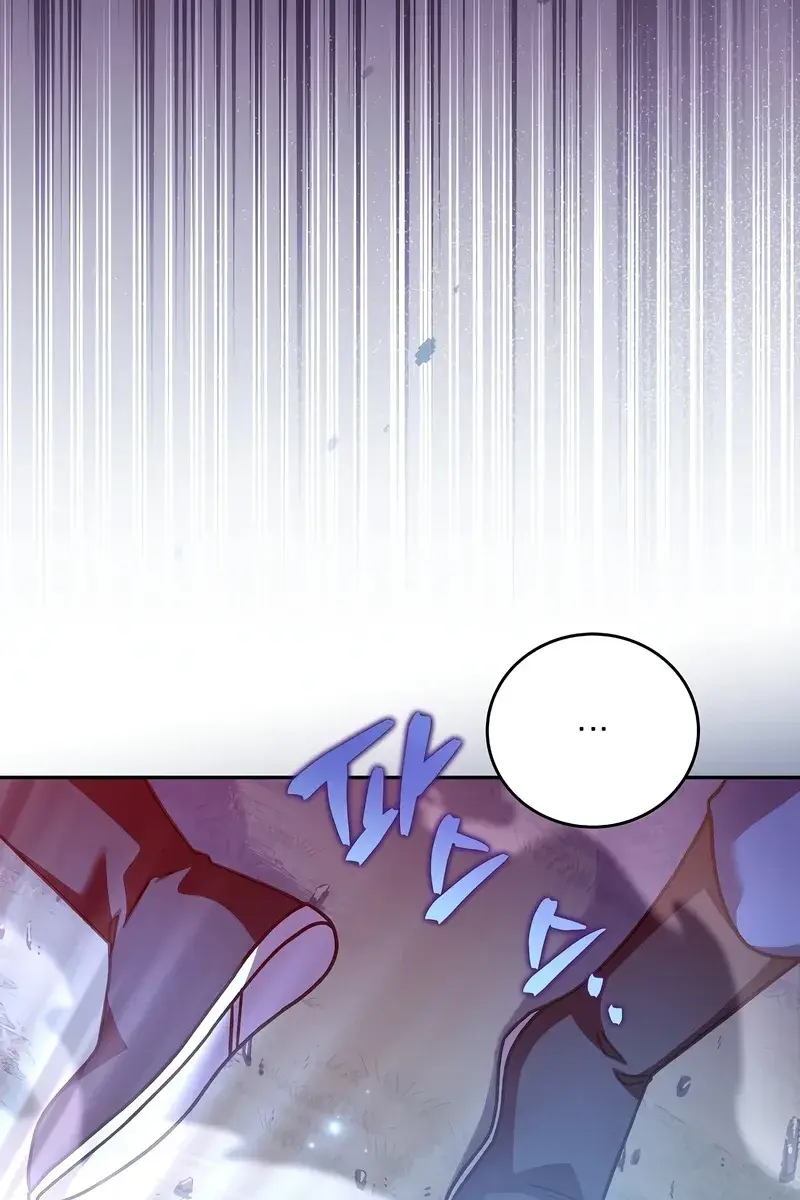 The Novel's Extra Remake Chapter 58 Page 39