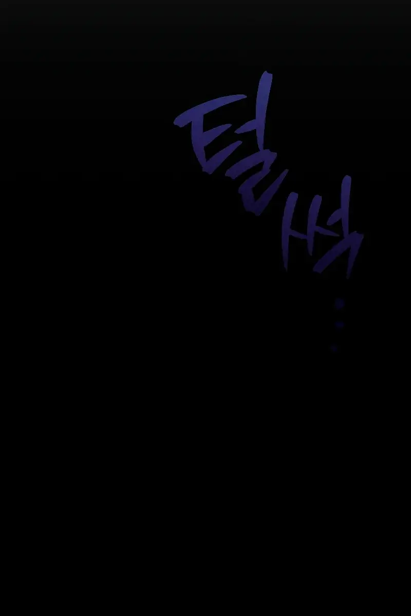 The Novel's Extra Remake Chapter 59 Page 20