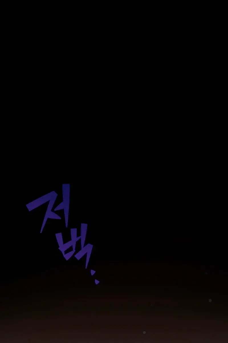 The Novel's Extra Remake Chapter 59 Page 21