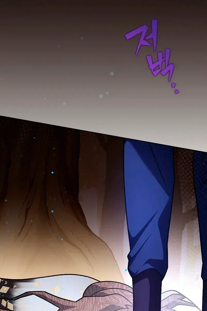 The Novel's Extra Remake Chapter 59 Page 22