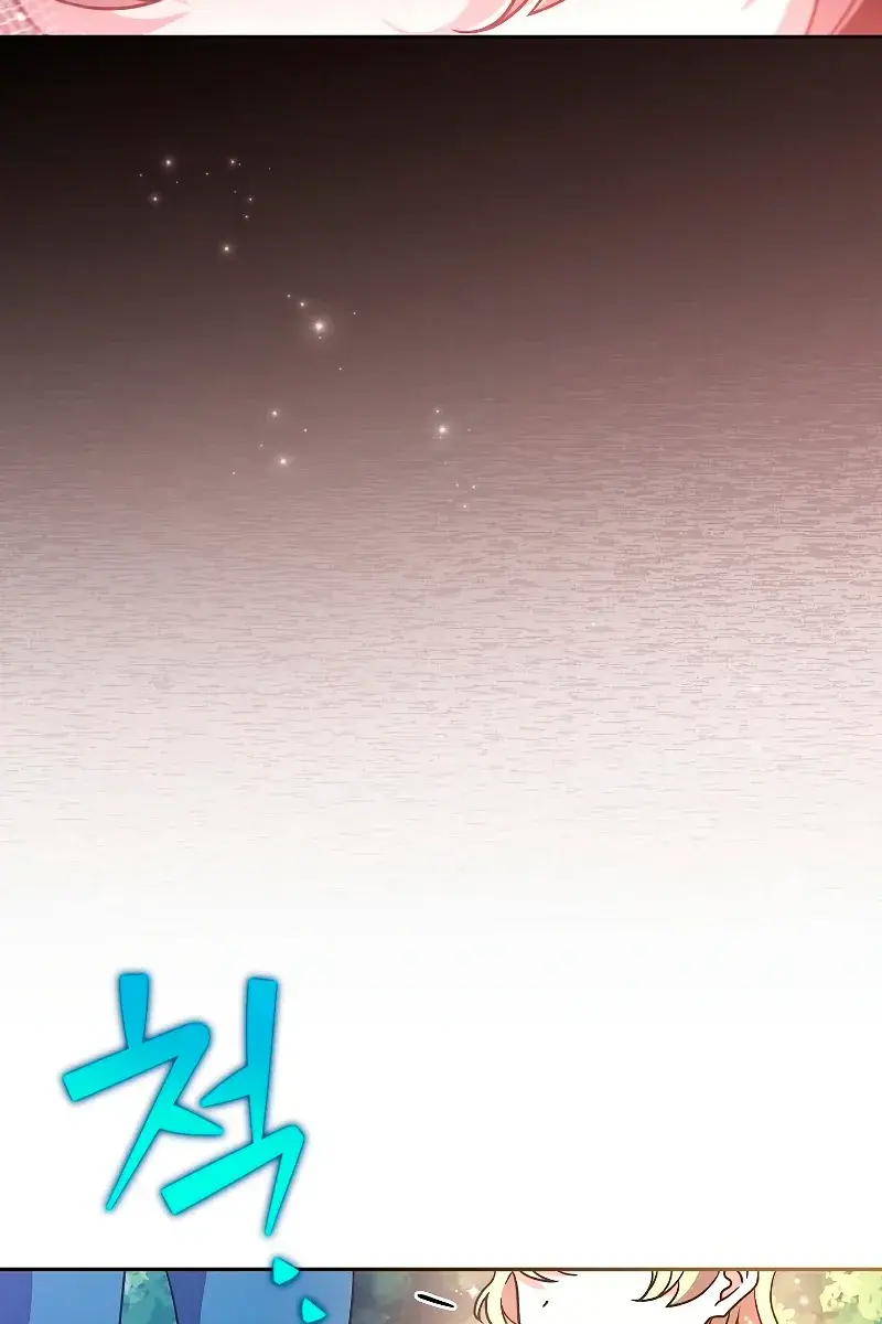 The Novel's Extra Remake Chapter 59 Page 137