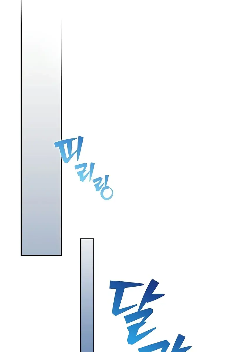 The Novel's Extra Remake Chapter 60 Page 63