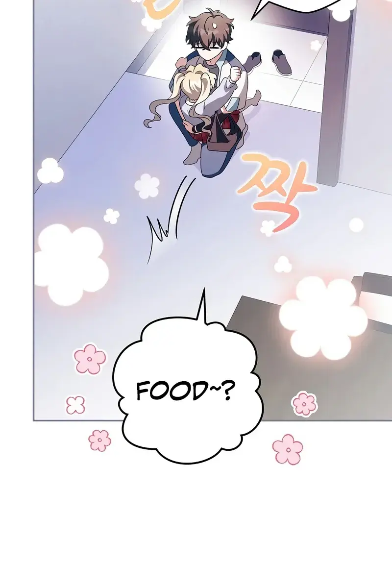 The Novel's Extra Remake Chapter 60 Page 71