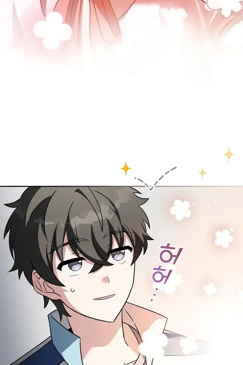 The Novel's Extra Remake Chapter 60 Page 80