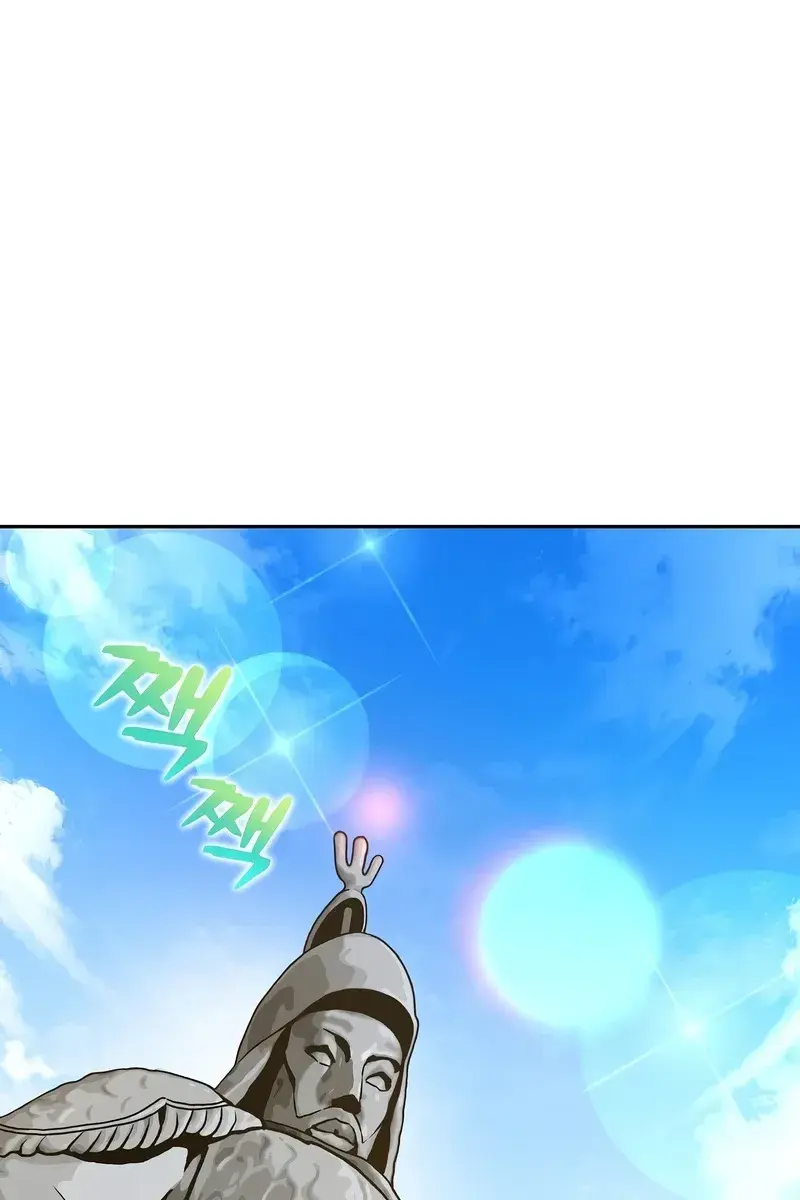 The Novel's Extra Remake Chapter 61 Page 2