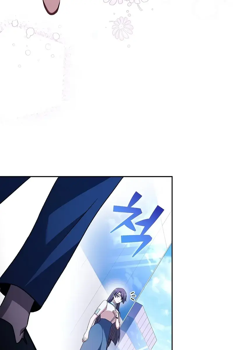 The Novel's Extra Remake Chapter 61 Page 5