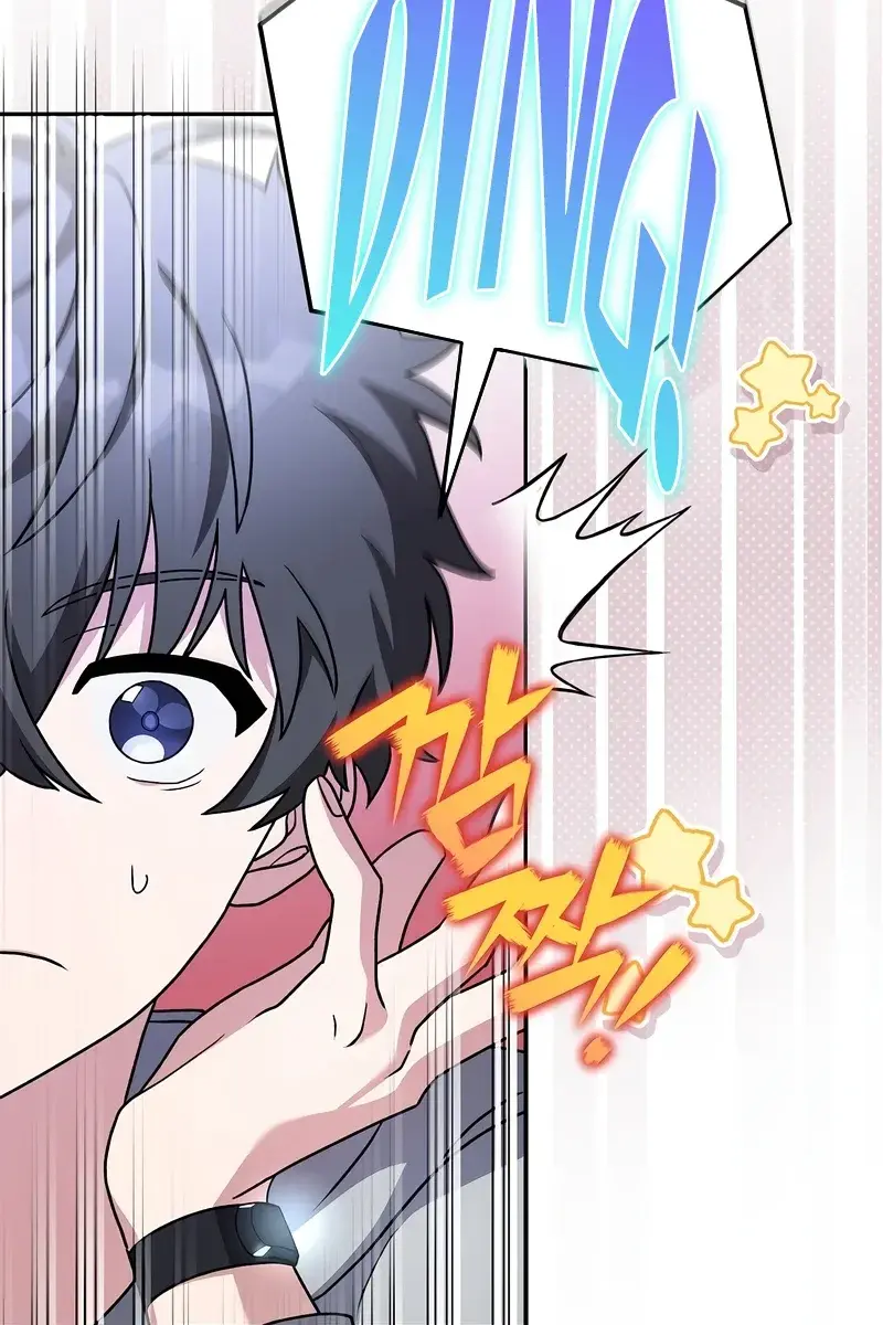 The Novel's Extra Remake Chapter 61 Page 35