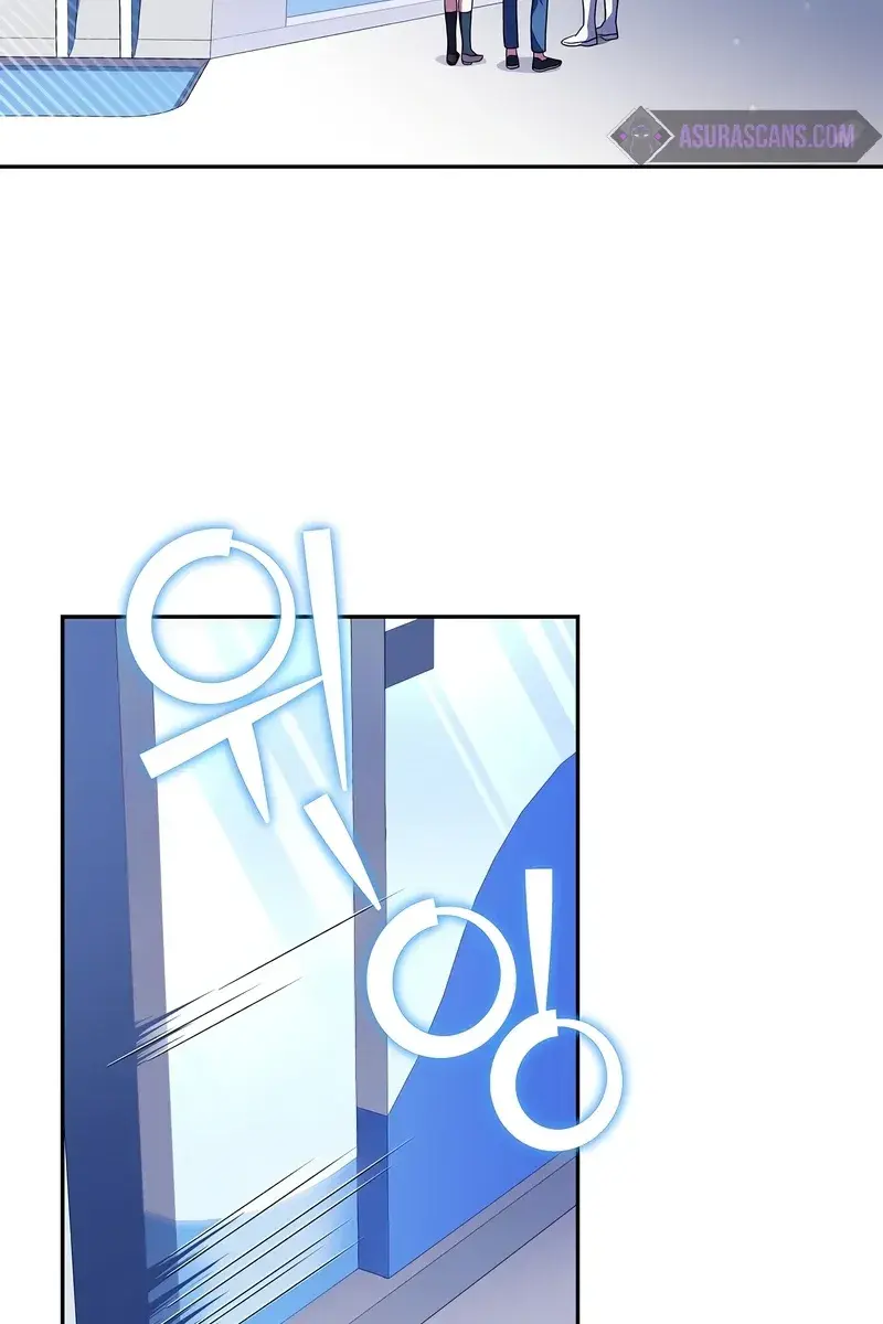 The Novel's Extra Remake Chapter 61 Page 49