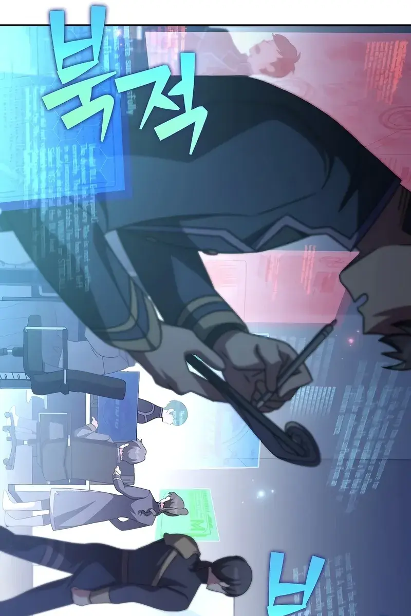 The Novel's Extra Remake Chapter 61 Page 51