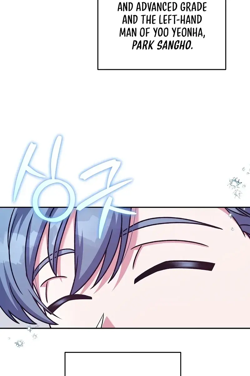 The Novel's Extra Remake Chapter 61 Page 56