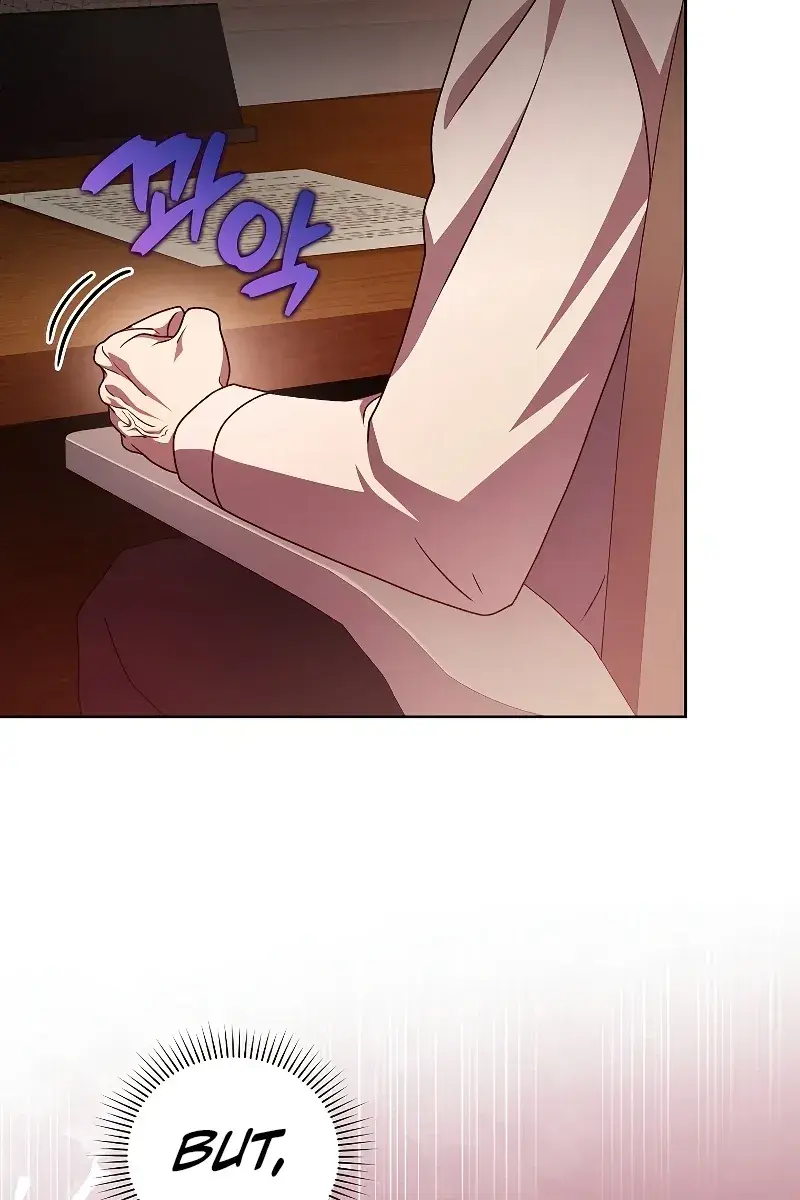 The Novel's Extra Remake Chapter 62 Page 33