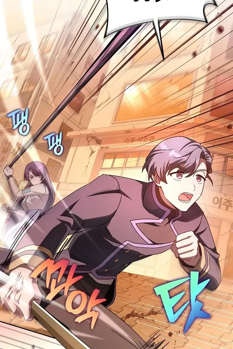 The Novel's Extra Remake Chapter 62 Page 58