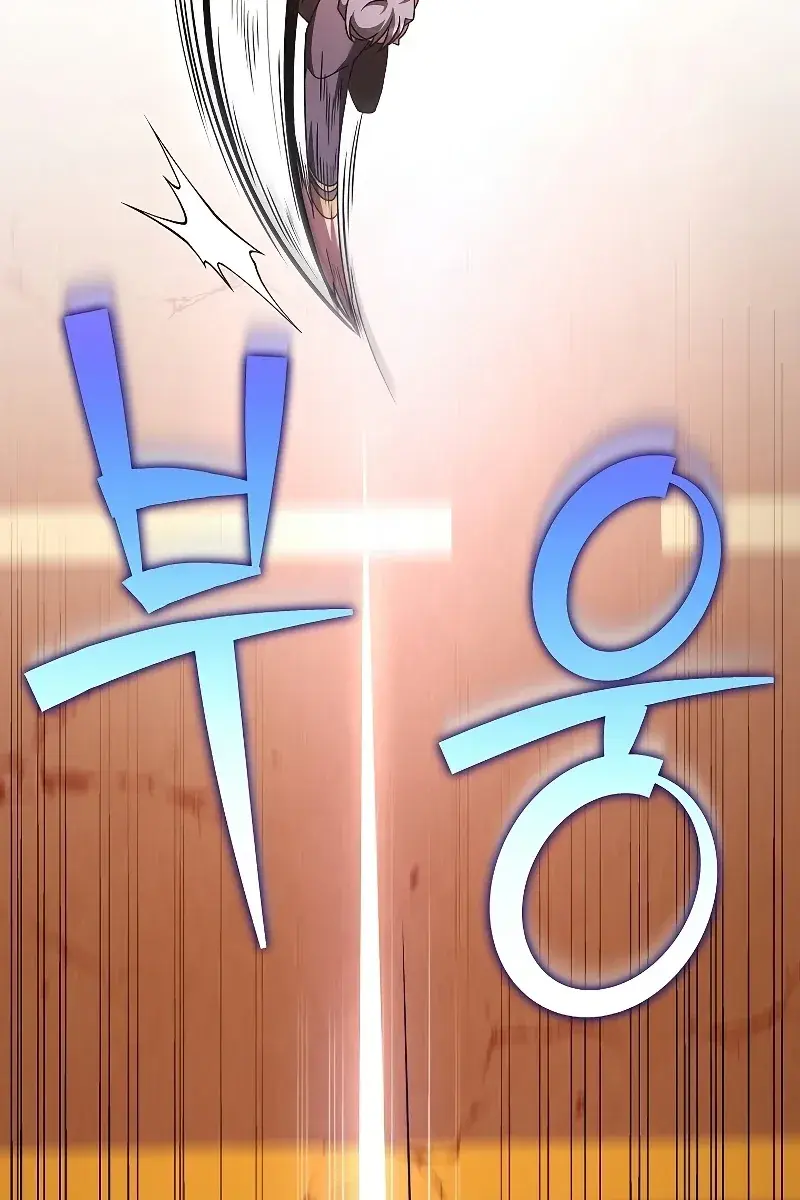 The Novel's Extra Remake Chapter 62 Page 60