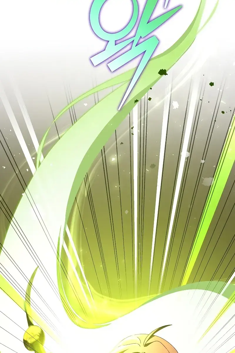 The Novel's Extra Remake Chapter 62 Page 73