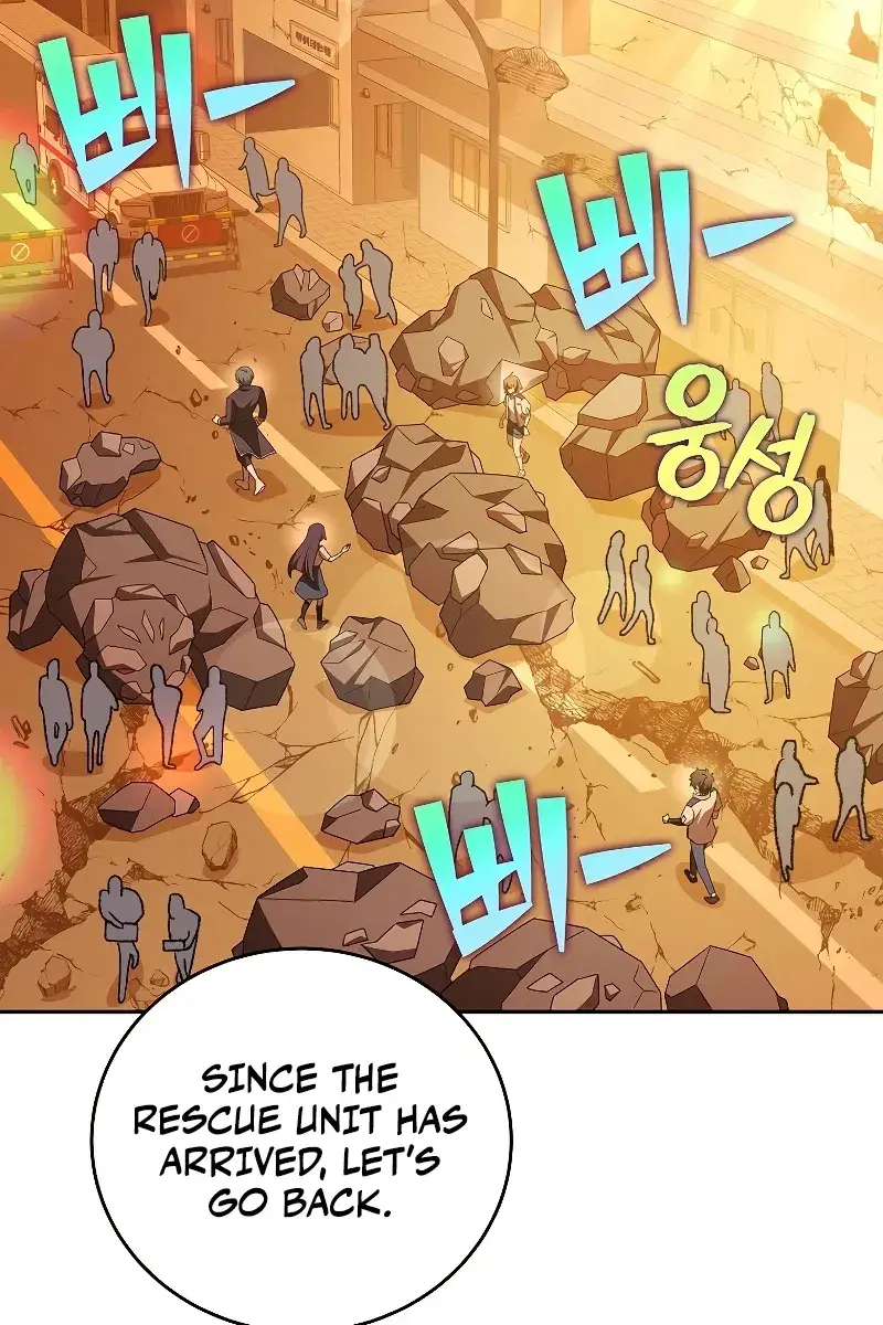 The Novel's Extra Remake Chapter 62 Page 110