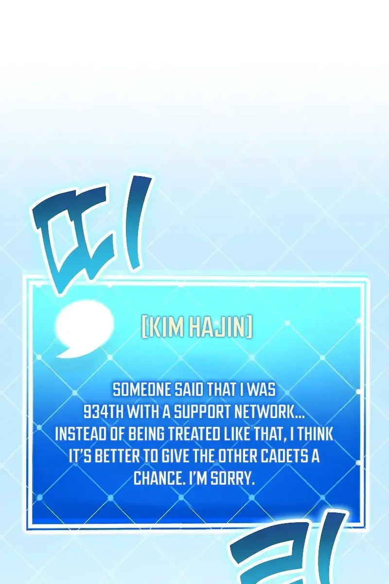 The Novel's Extra Remake Chapter 63 Page 2