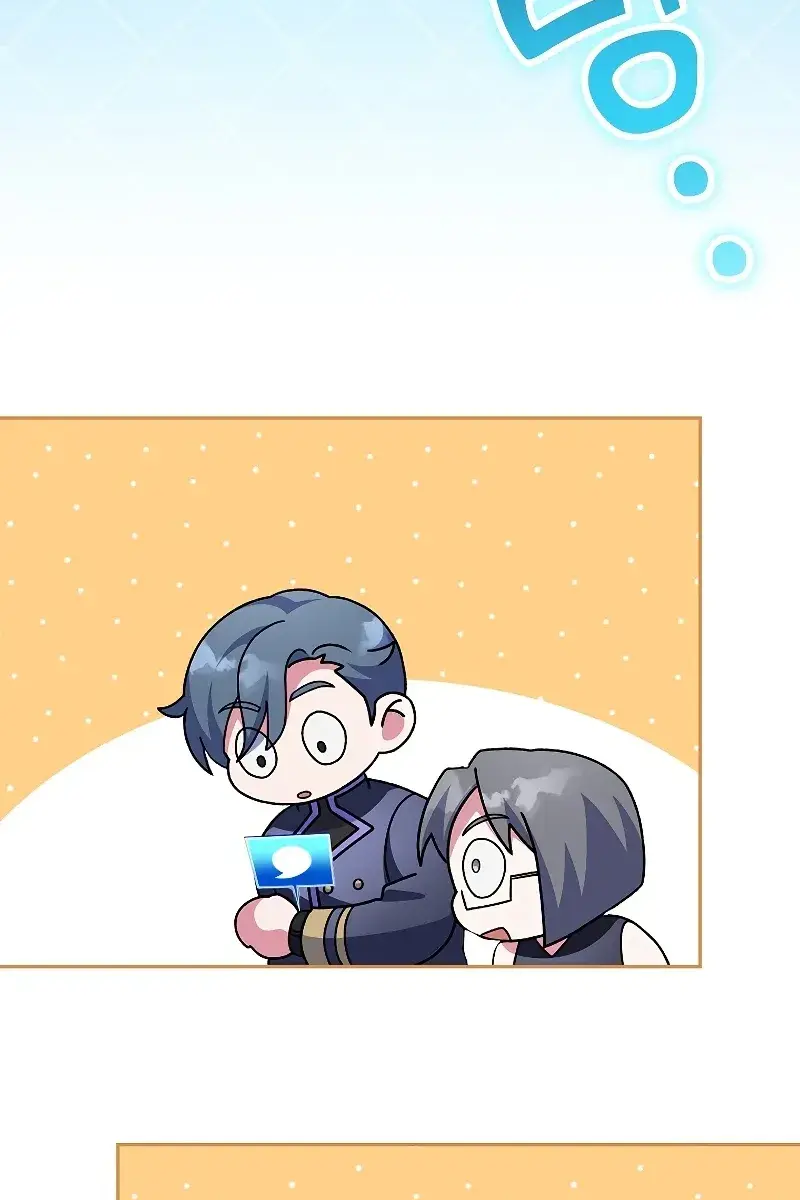 The Novel's Extra Remake Chapter 63 Page 3