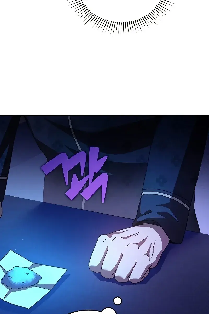 The Novel's Extra Remake Chapter 63 Page 24