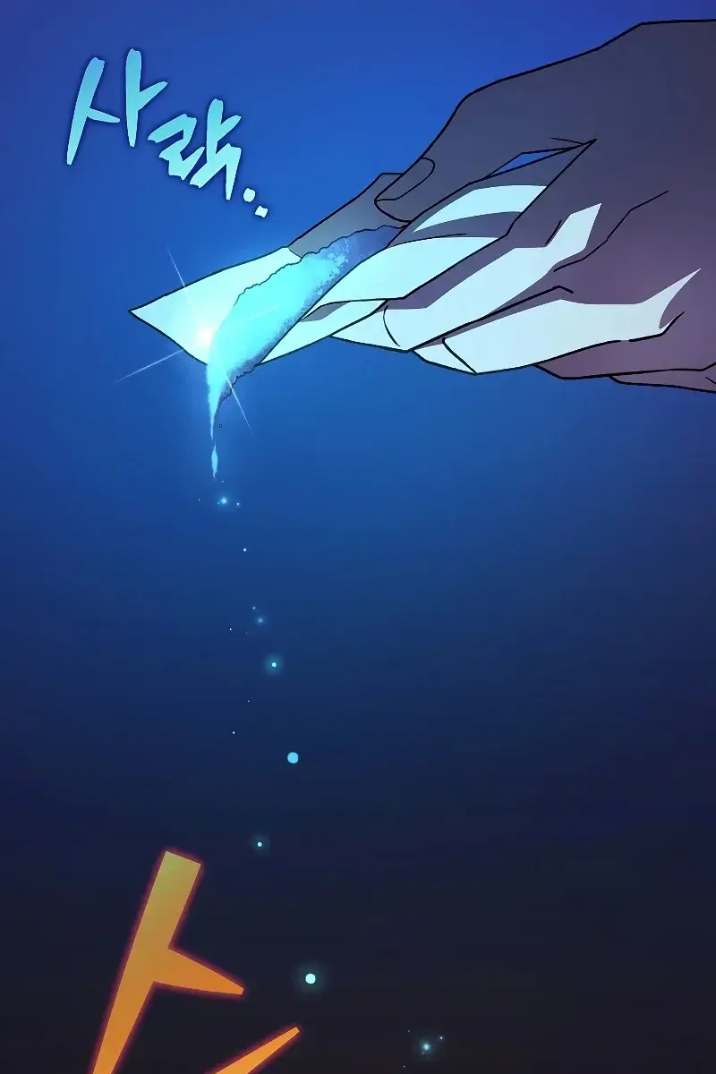 The Novel's Extra Remake Chapter 63 Page 32