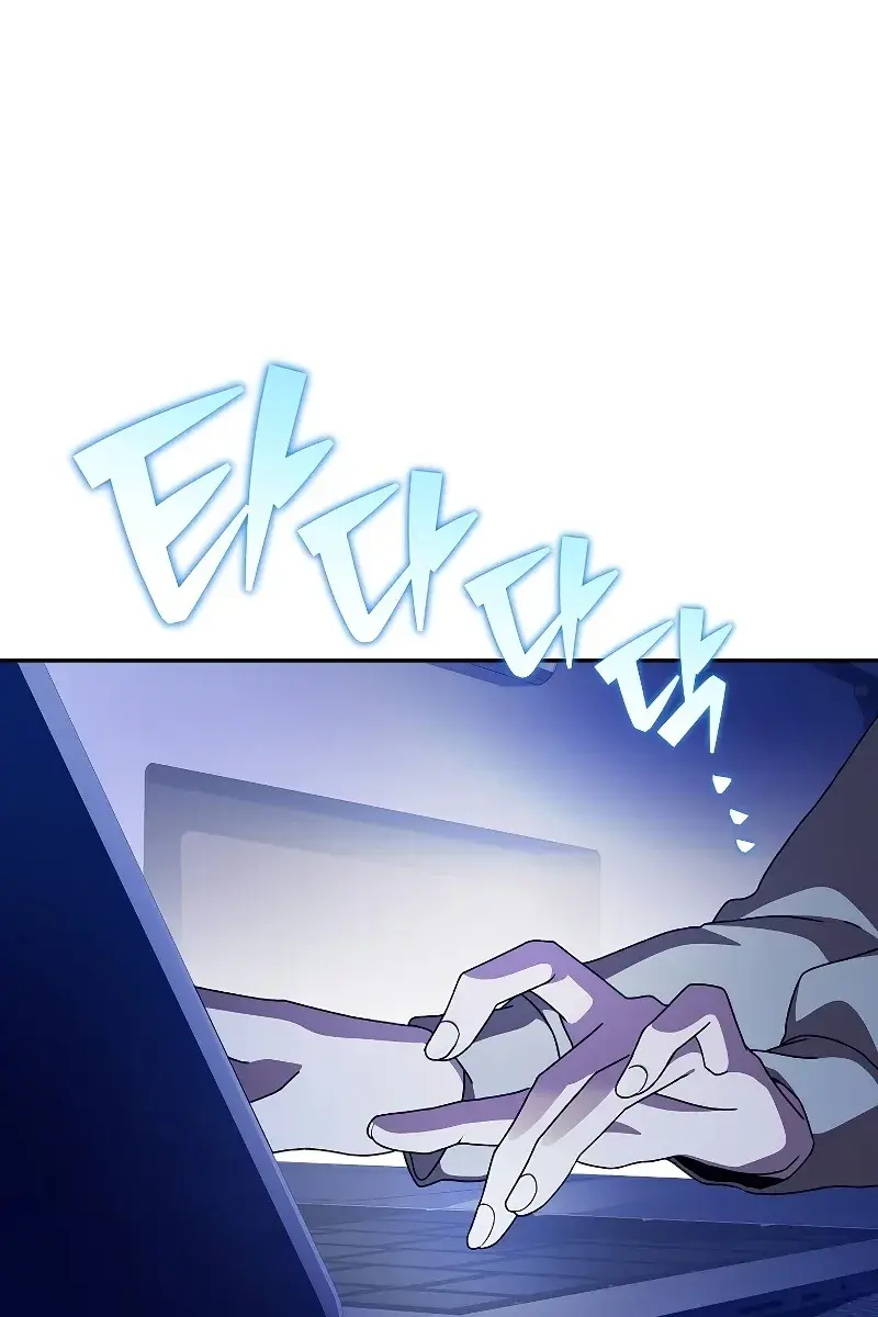 The Novel's Extra Remake Chapter 63 Page 56