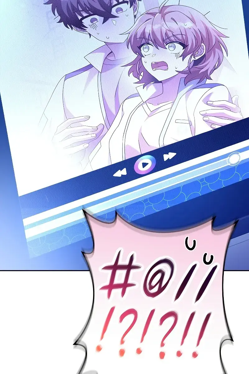 The Novel's Extra Remake Chapter 63 Page 73