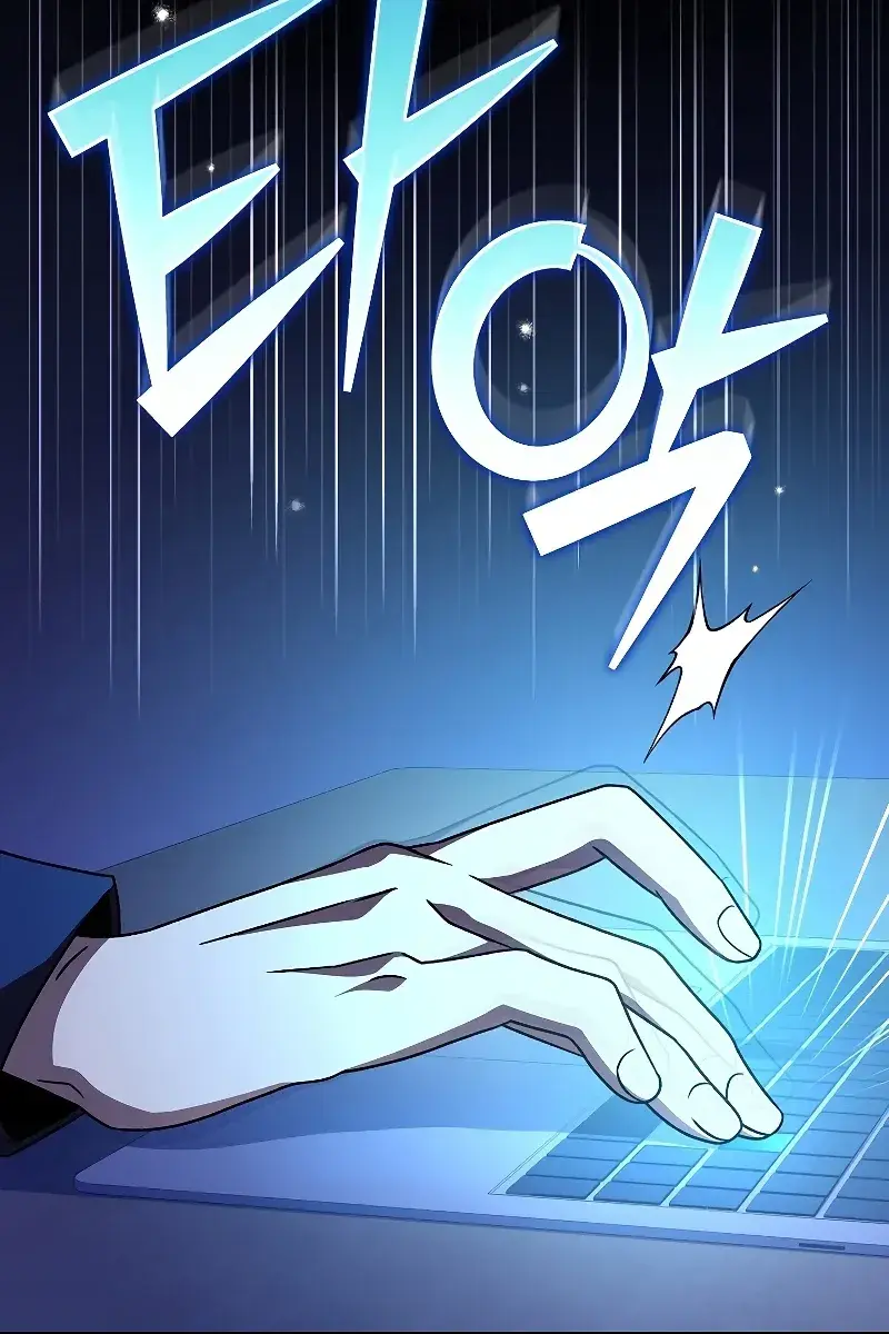 The Novel's Extra Remake Chapter 63 Page 103