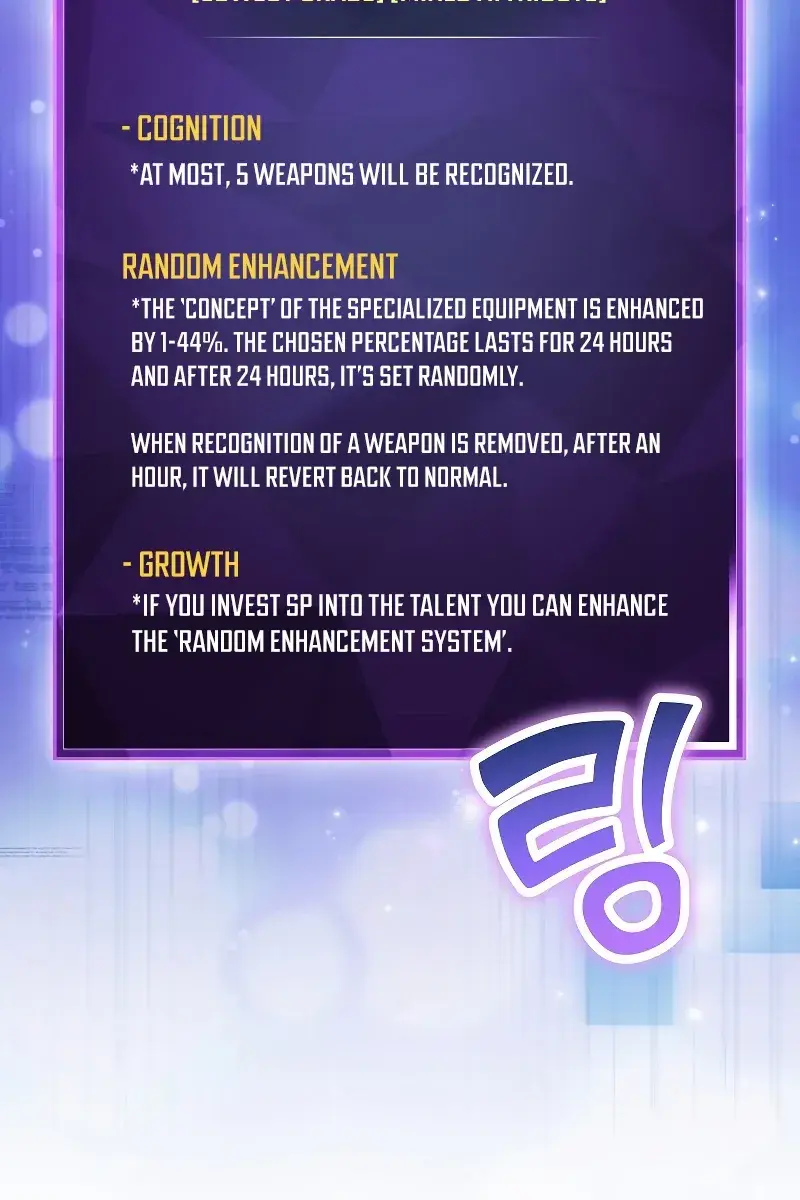 The Novel's Extra Remake Chapter 63 Page 109