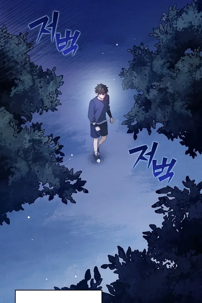 The Novel's Extra Remake Chapter 64 Page 3