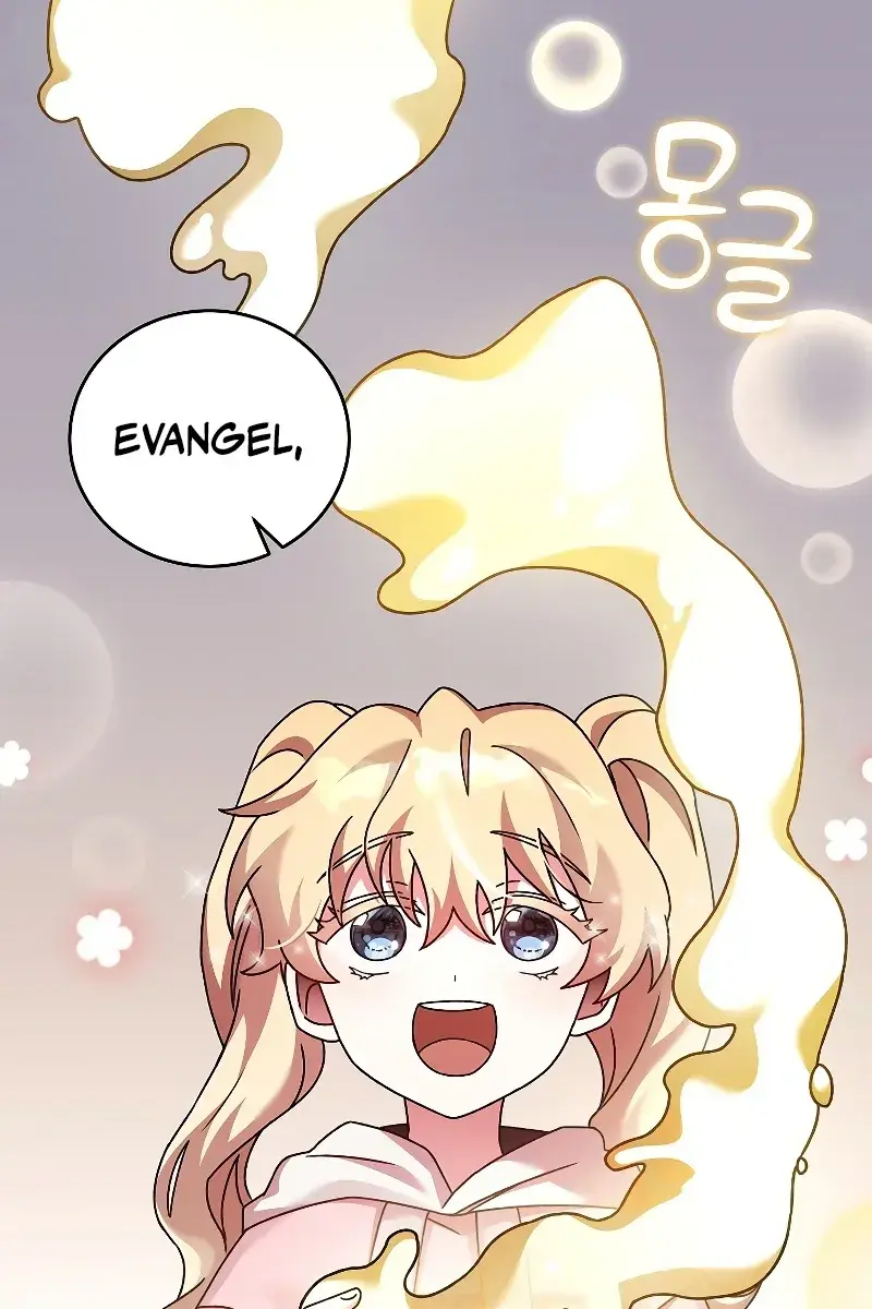 The Novel's Extra Remake Chapter 64 Page 31