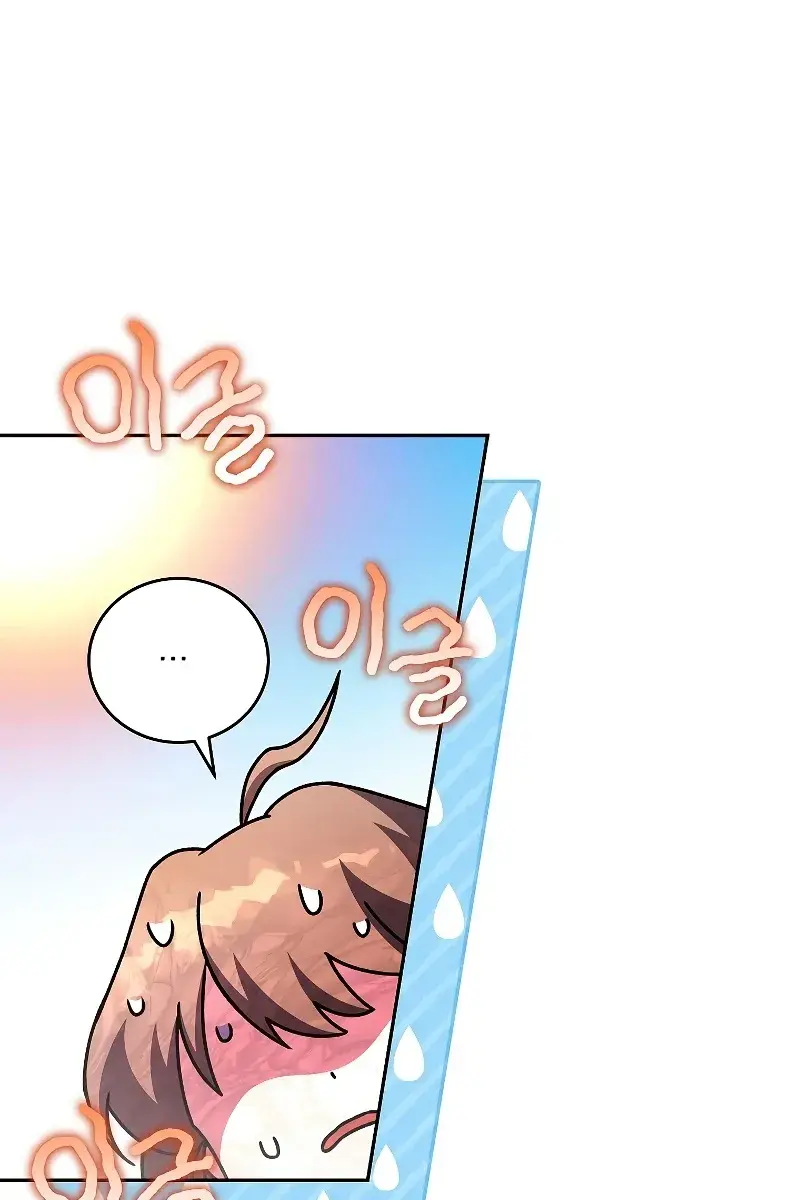 The Novel's Extra Remake Chapter 64 Page 59