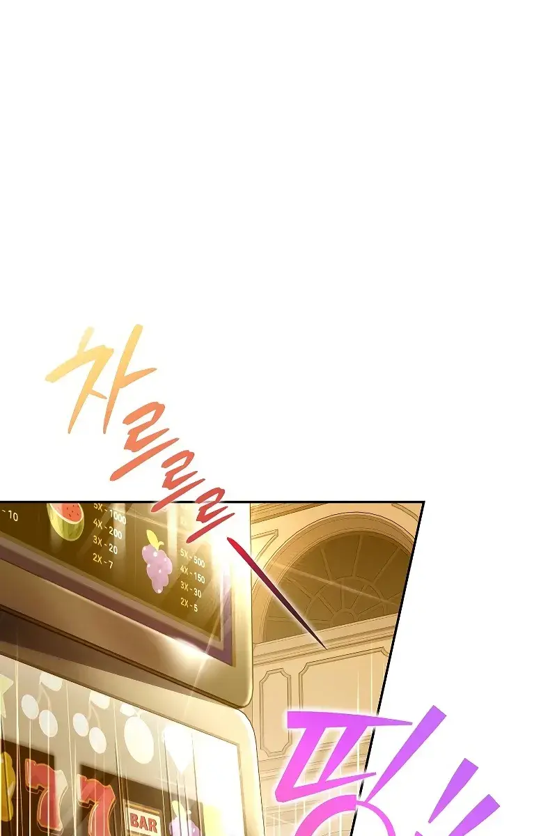 The Novel's Extra Remake Chapter 64 Page 92