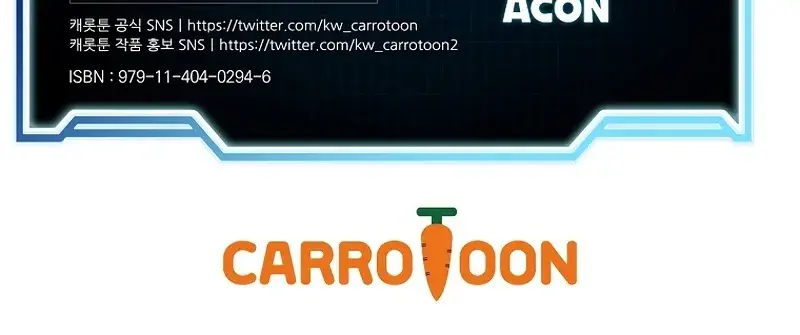 The Novel's Extra Remake Chapter 65 Page 135