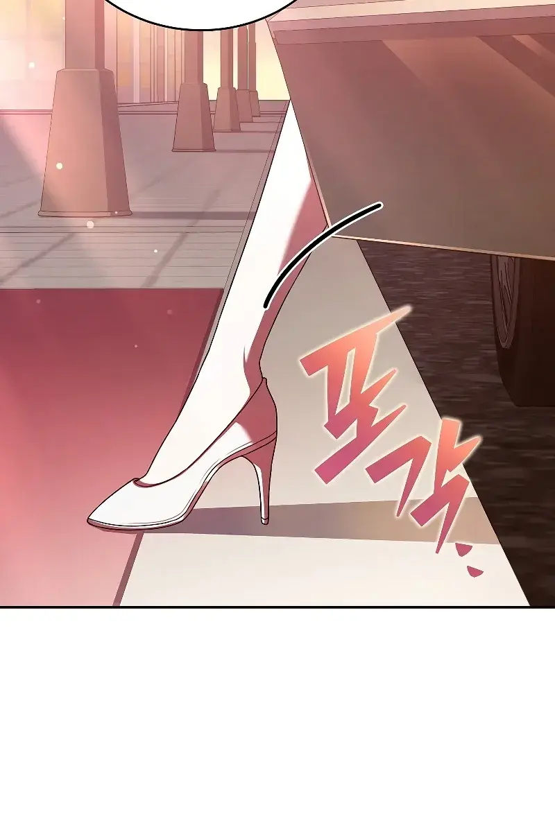 The Novel's Extra Remake Chapter 66 Page 7