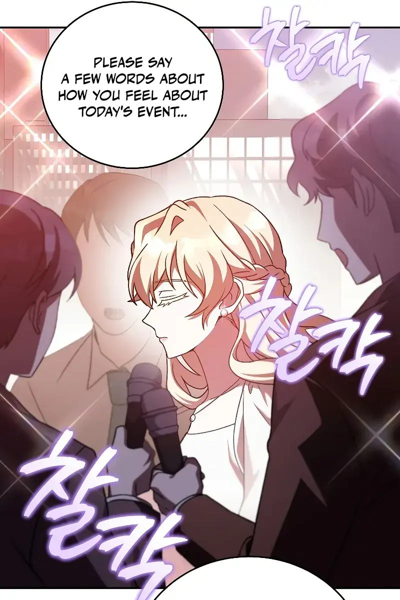 The Novel's Extra Remake Chapter 66 Page 14