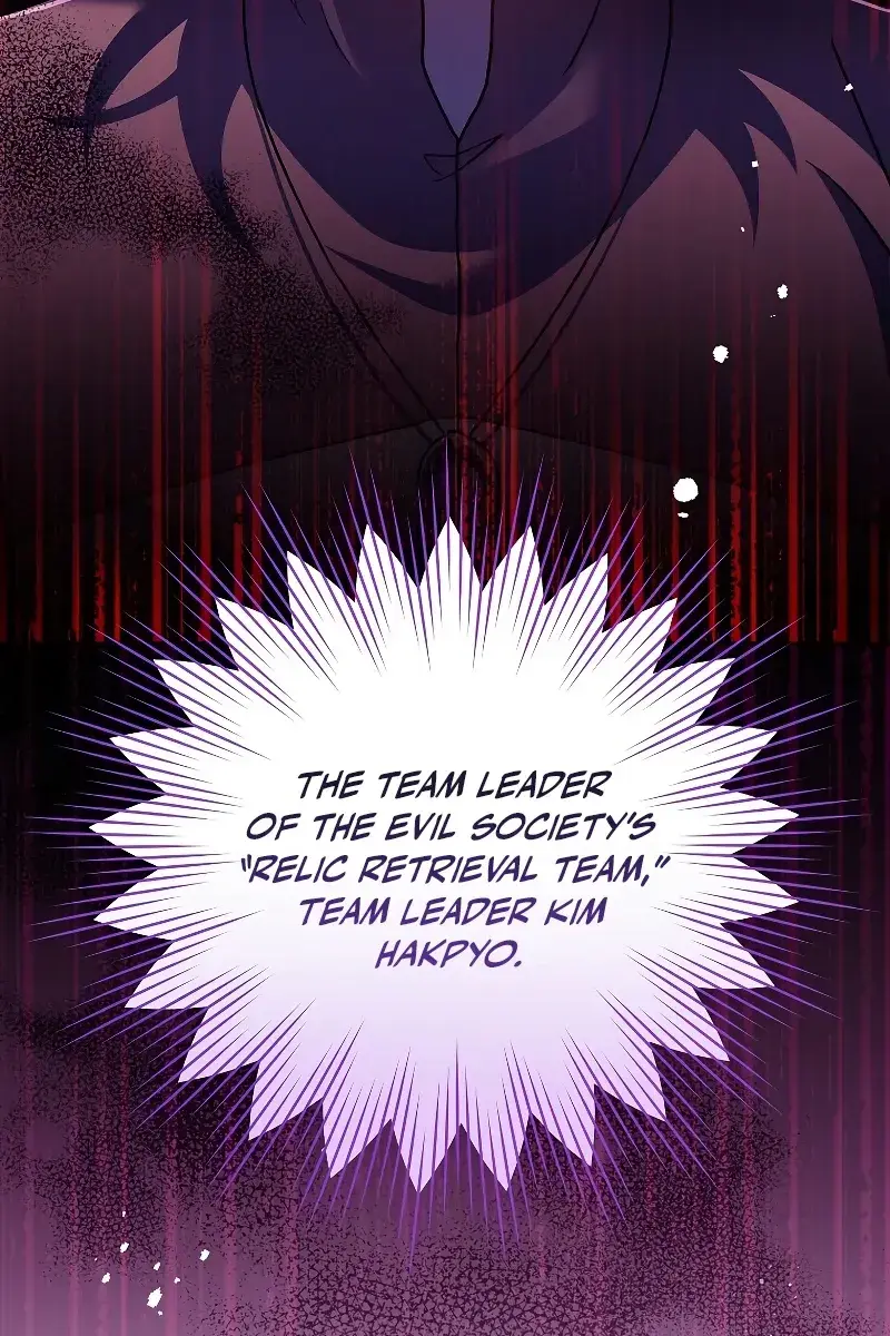 The Novel's Extra Remake Chapter 66 Page 52