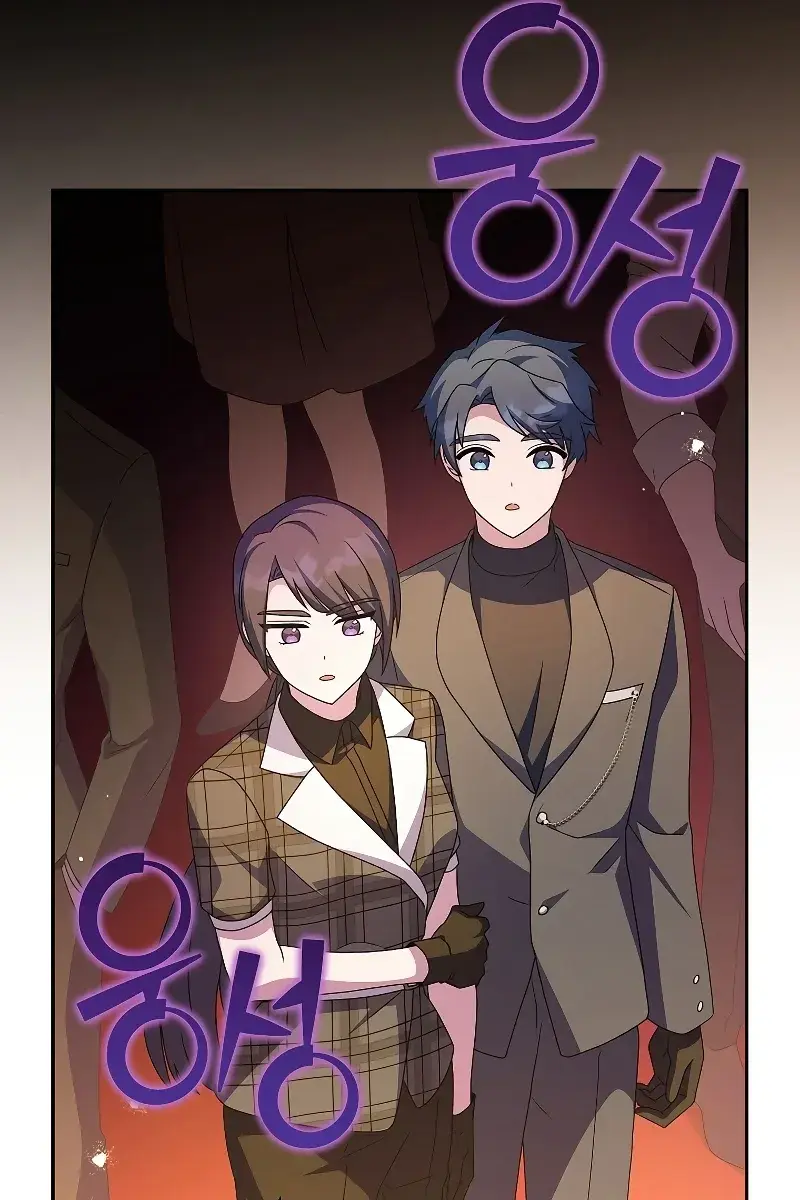 The Novel's Extra Remake Chapter 66 Page 75