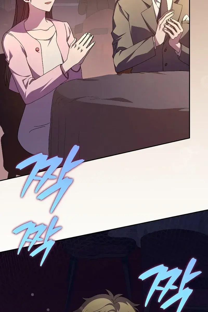 The Novel's Extra Remake Chapter 66 Page 101