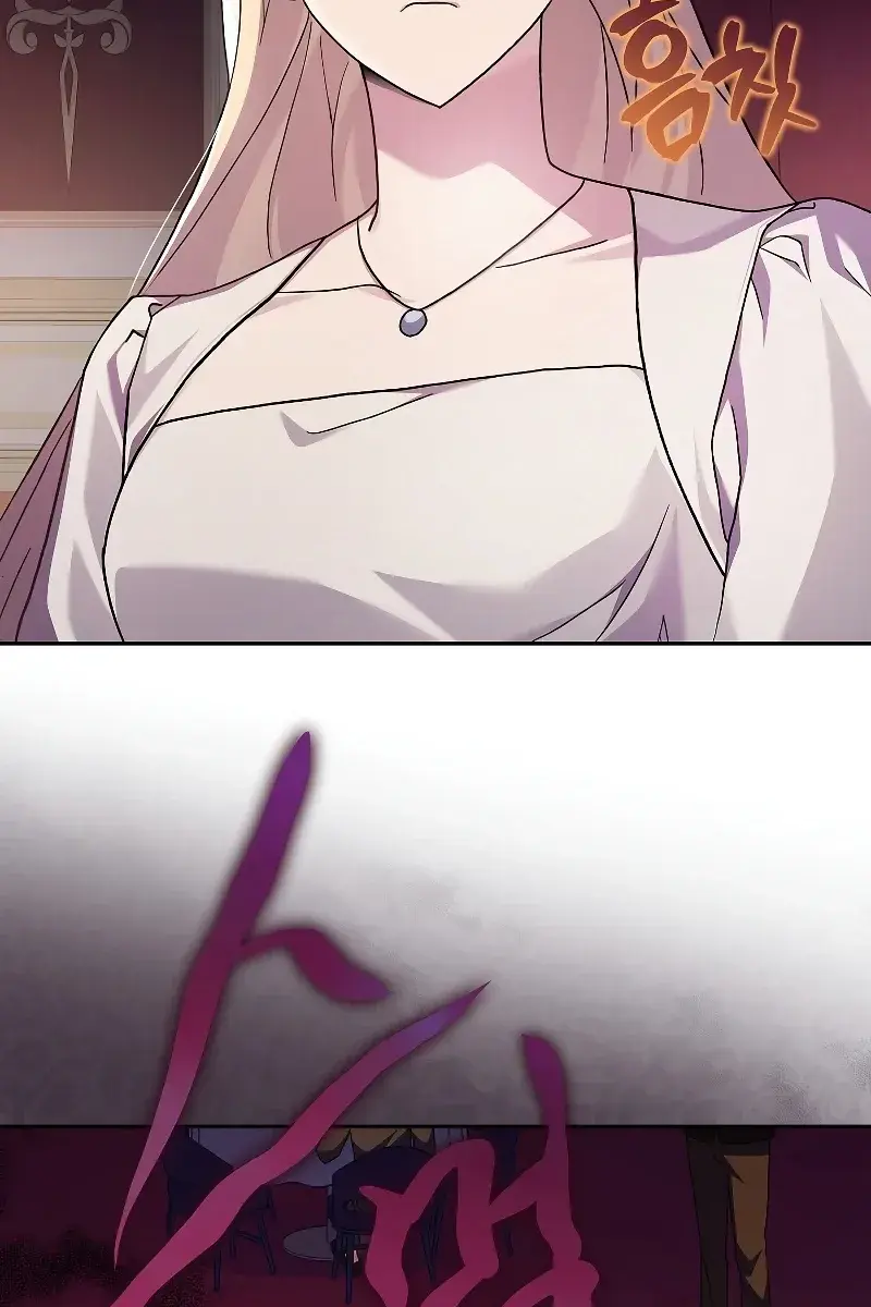 The Novel's Extra Remake Chapter 66 Page 104