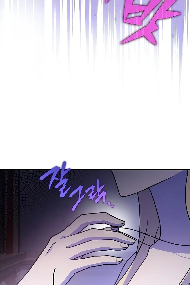 The Novel's Extra Remake Chapter 66 Page 121