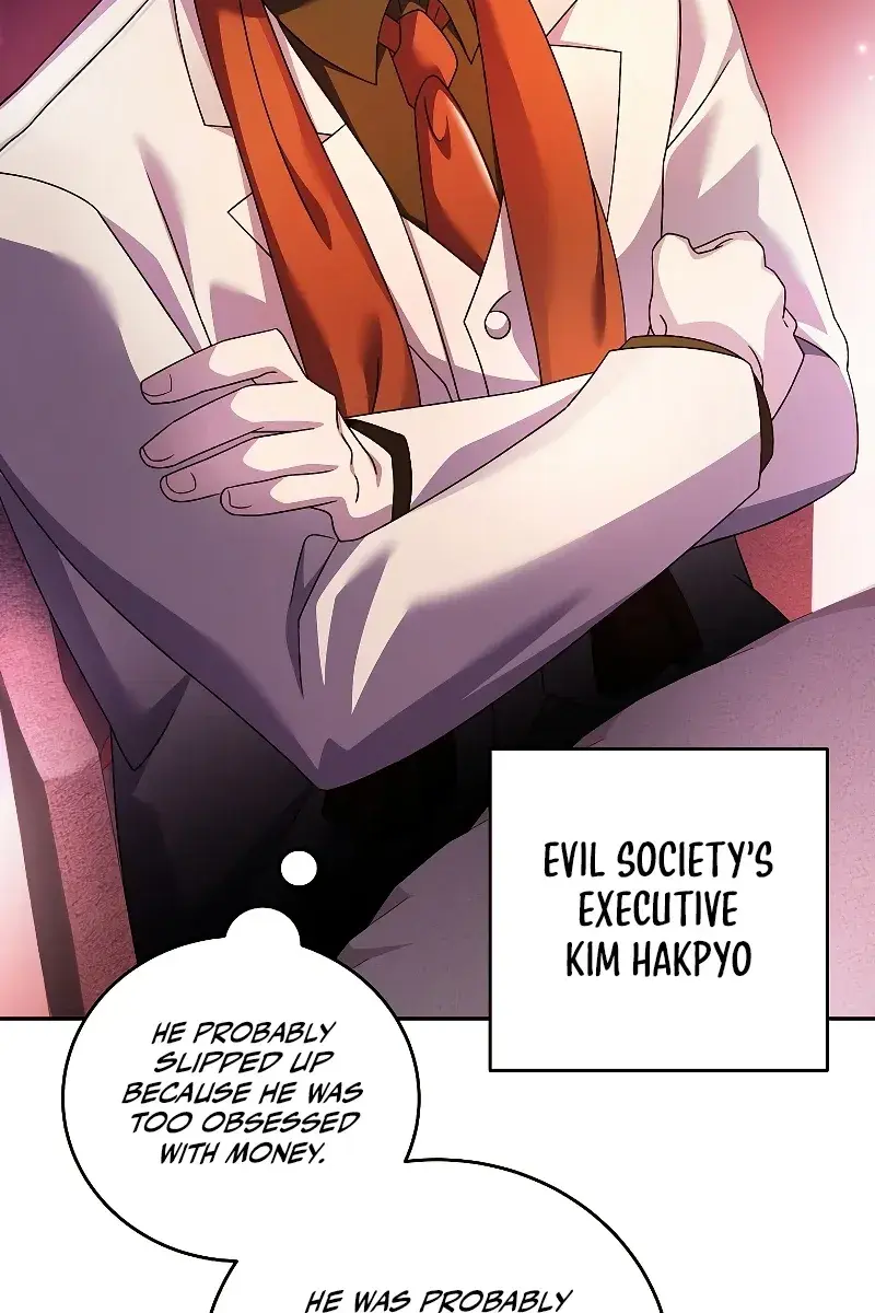 The Novel's Extra Remake Chapter 67 Page 6