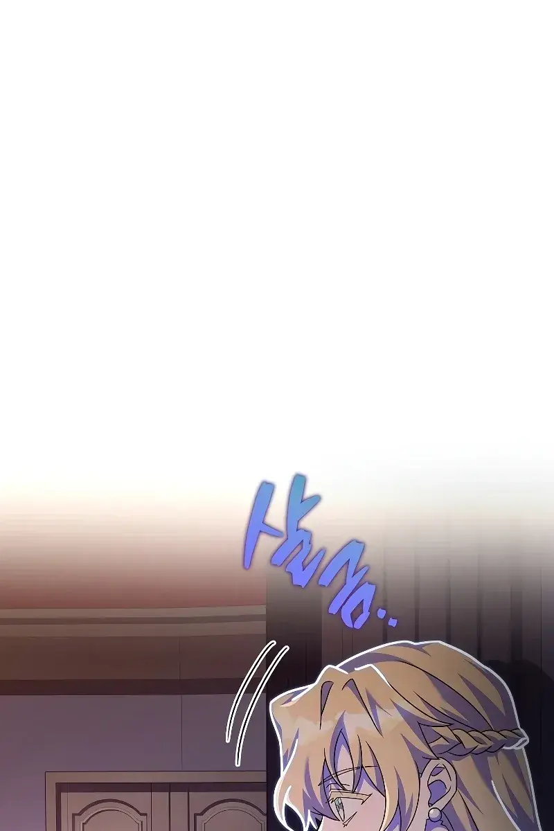 The Novel's Extra Remake Chapter 67 Page 21