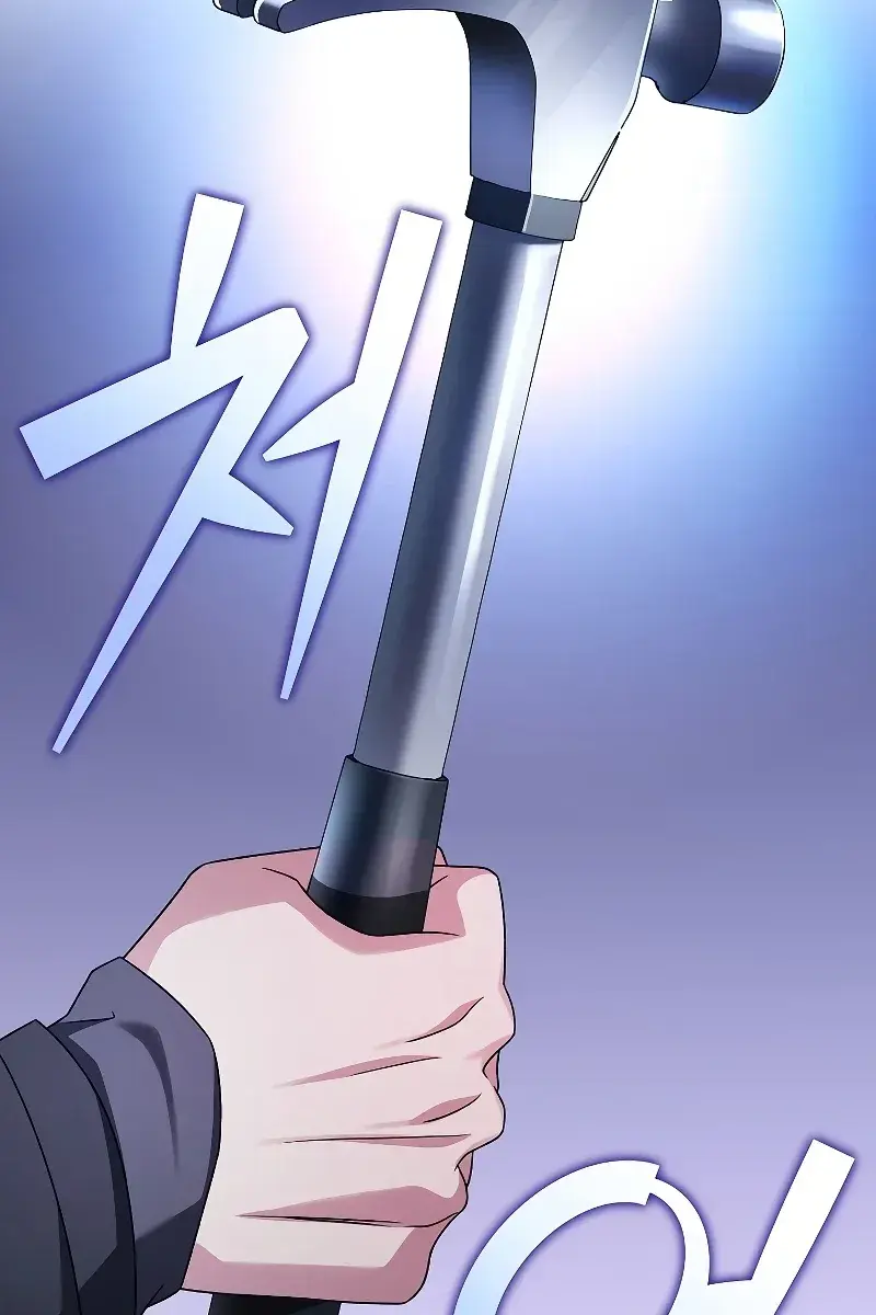 The Novel's Extra Remake Chapter 67 Page 26