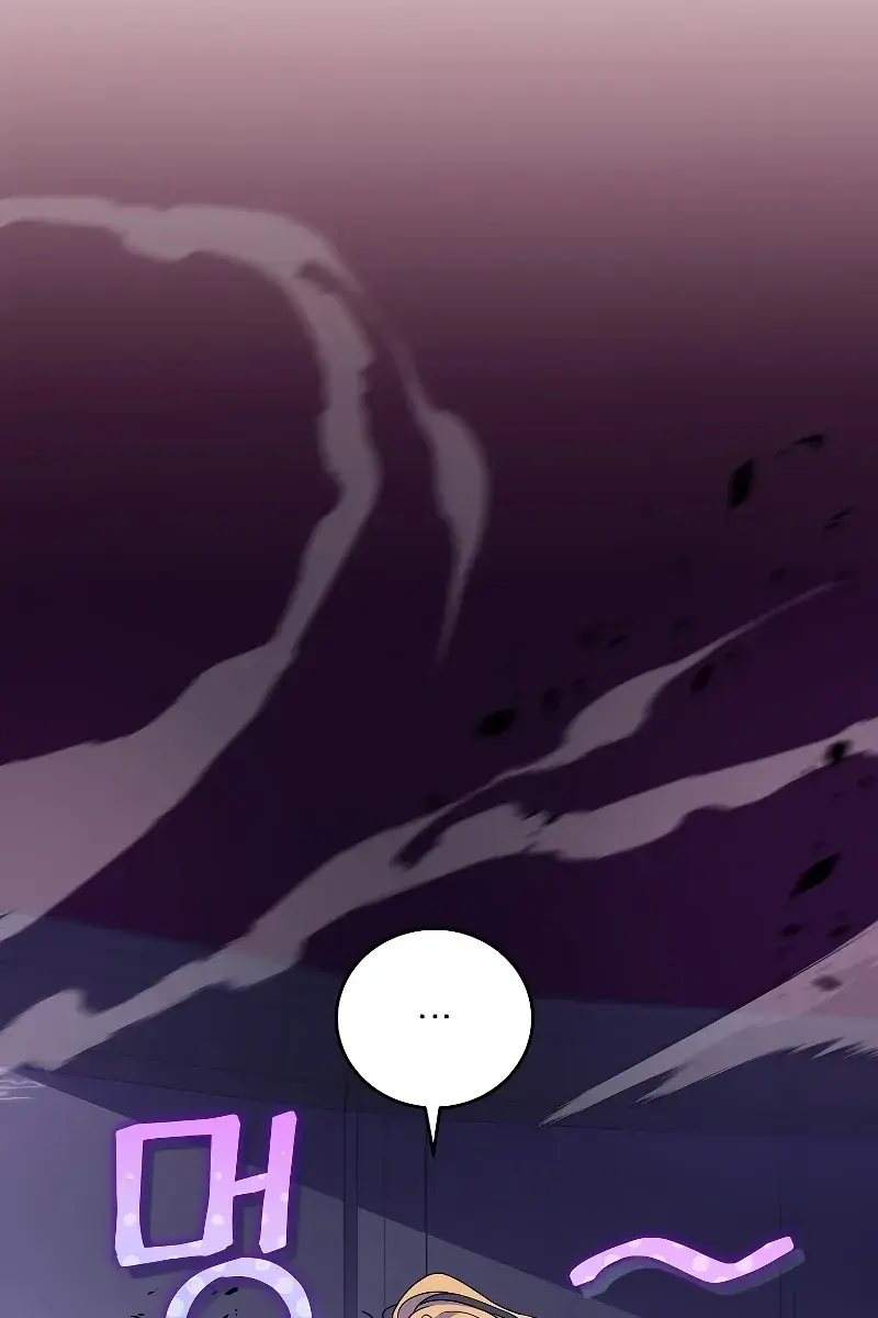 The Novel's Extra Remake Chapter 67 Page 37