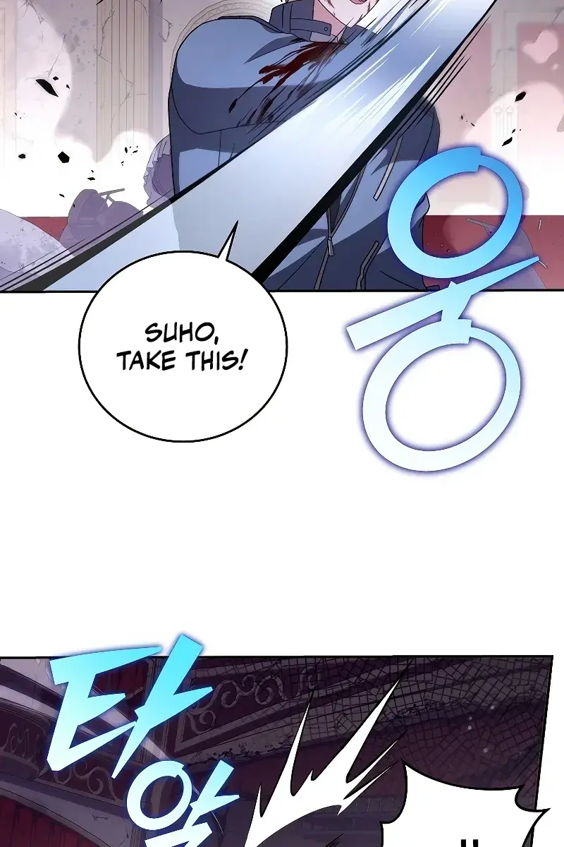 The Novel's Extra Remake Chapter 67 Page 77