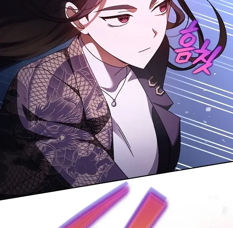 The Novel's Extra Remake Chapter 67 Page 95