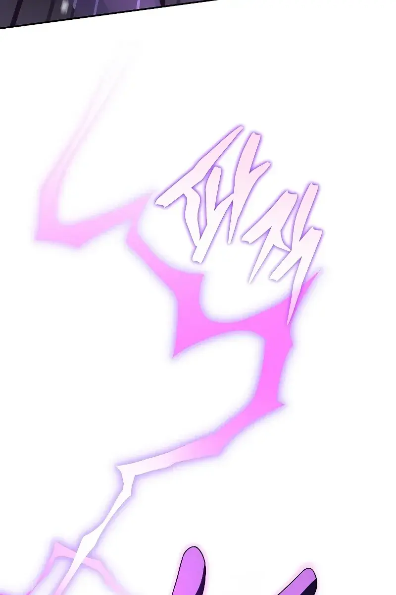 The Novel's Extra Remake Chapter 67 Page 98